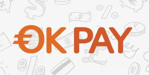 okpay下载最新地址 okpay最新下载连接-第1张图片-欧易交易所